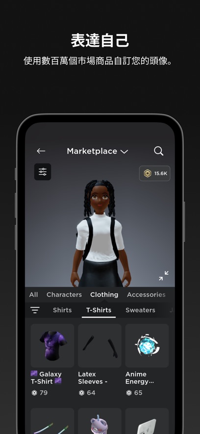 com.roblox.client国际服 v2.669.664 安卓版 2
