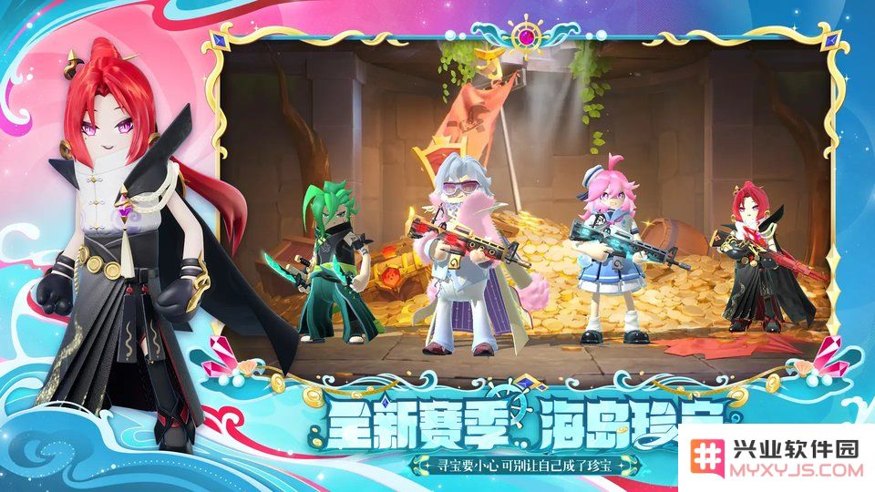 香肠派对比赛服游戏下载