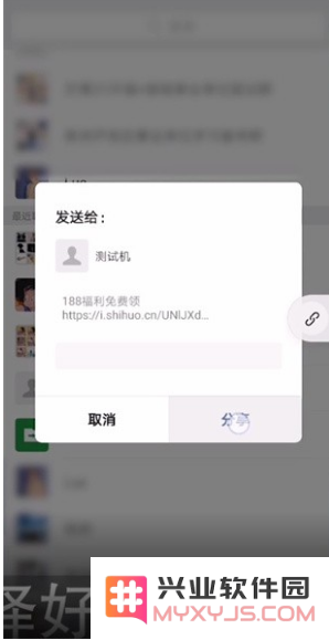 识货如何获取优惠劵