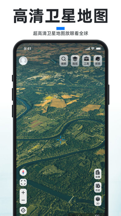 新知地图app(新知卫星地图) v4.4.3 安卓版 0