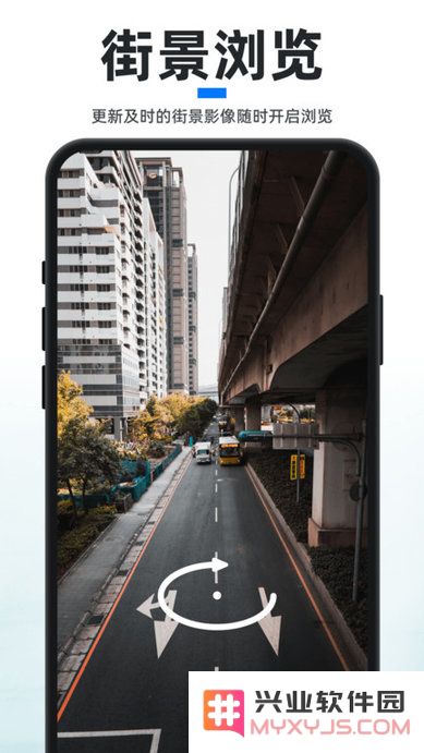新知地图高清卫星地图下载
