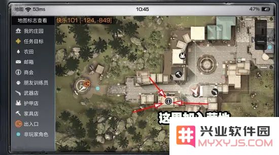 明日之后最新版教程