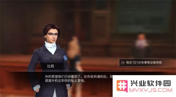 明日之后最新版教程