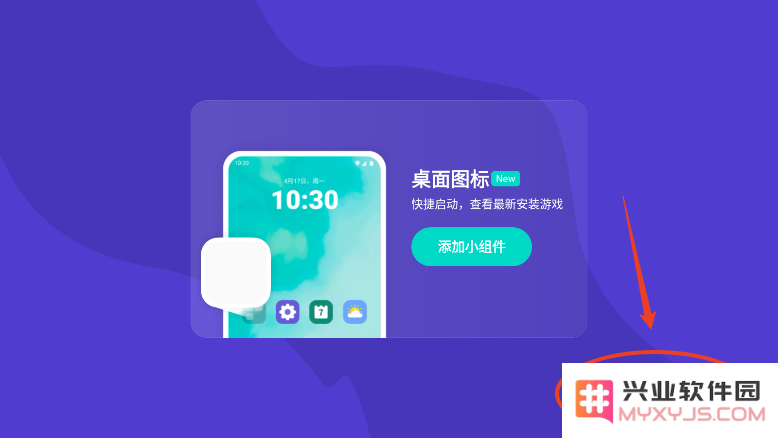 taptap怎么玩游戏
