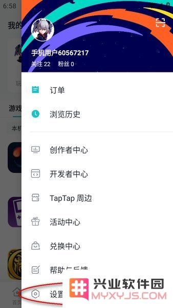 taptap手机号注销了怎么换绑
