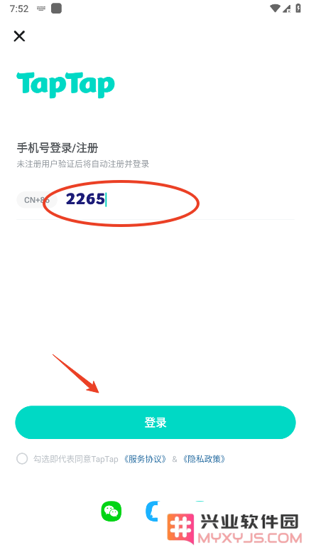 taptap怎么切换账号