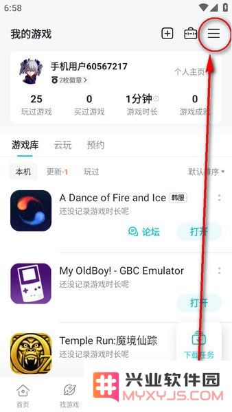 taptap手机号注销了怎么换绑