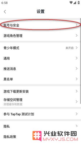 taptap手机号注销了怎么换绑