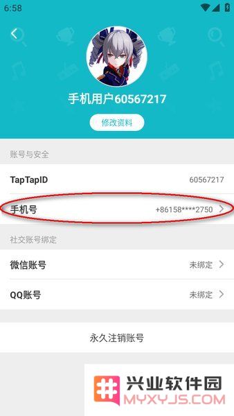 taptap手机号注销了怎么换绑