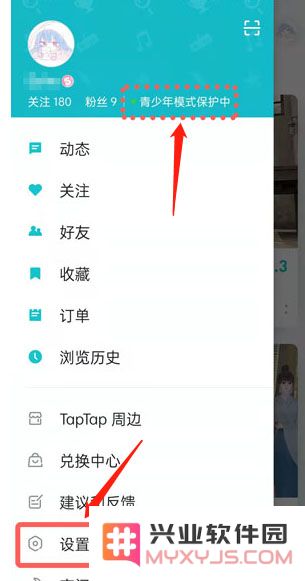 TapTap青少年模式教程