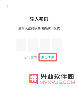 TapTap青少年模式教程