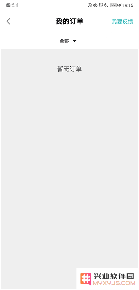 taptap退款要求查看