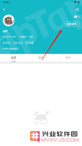 taptap更改自己的地区教程