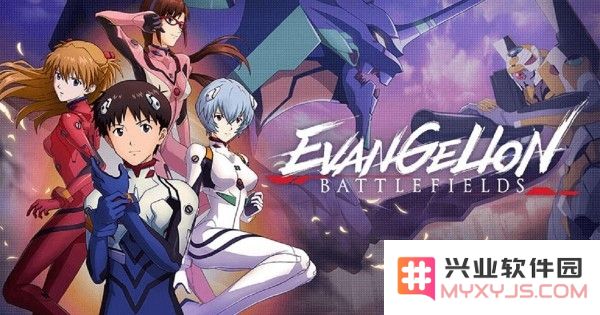 新世纪福音战士战斗领域下载