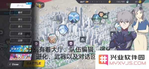 新世纪福音战士战斗领域快捷键介绍教程