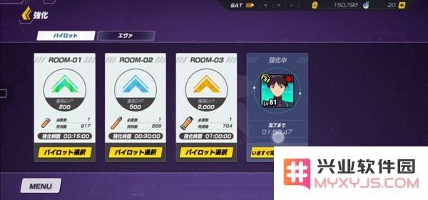 新世纪福音战士战斗领域快捷键介绍教程