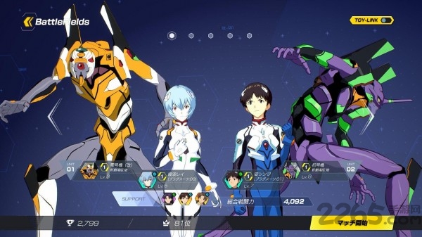 新世纪战士战斗领域最新版 v1.1.38 安卓官方版 1