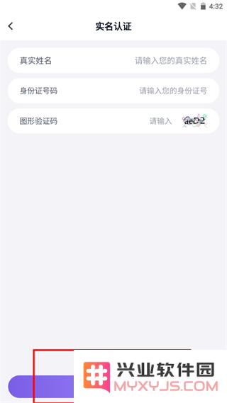 手游登号器app教程