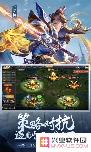 攻城天下测试服下载