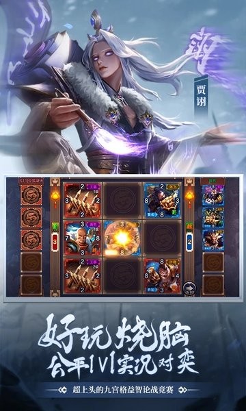 攻城天下测试版 v3.54 安卓单机版 1