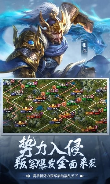 攻城天下测试版 v3.54 安卓单机版 2