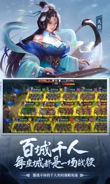 攻城天下测试版 v3.54 安卓单机版 3
