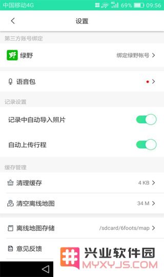 六只脚怎么用教程