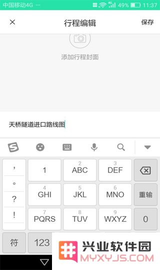 六只脚怎么用教程
