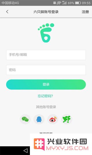 六只脚怎么用教程