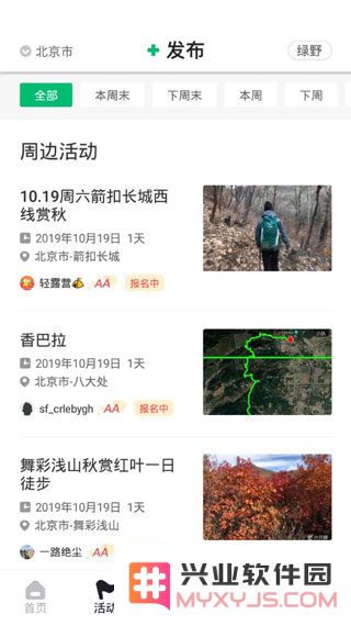 六只脚怎么用教程