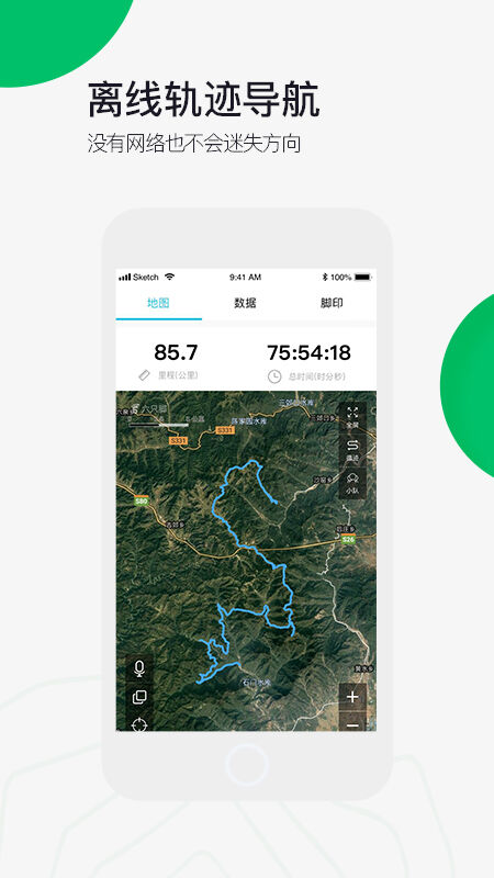 六只脚app v4.18.5 安卓最新版本 2