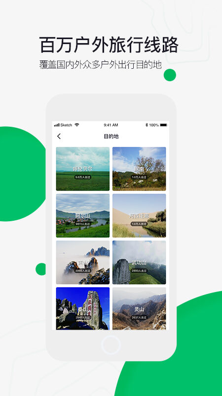 六只脚app v4.18.5 安卓最新版本 3