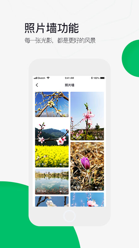 六只脚app v4.18.5 安卓最新版本 4