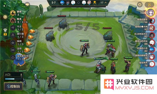 tft云顶之弈游戏攻略