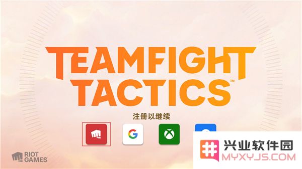 tft云顶之弈游戏攻略