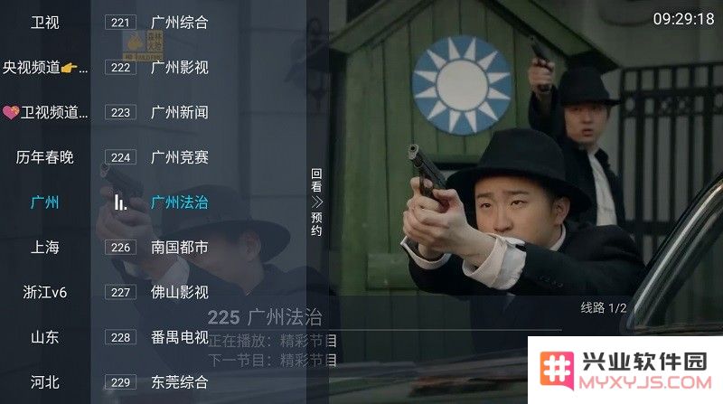 胡来新电视tv版