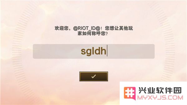 tft云顶之弈游戏攻略