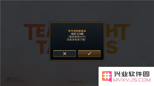 tft云顶之弈游戏攻略