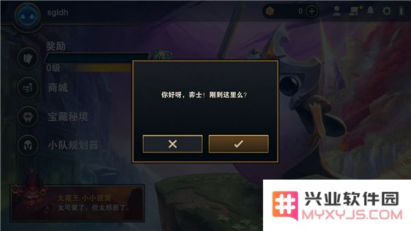 tft云顶之弈游戏攻略