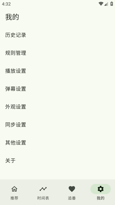 kazumiapp官方正版 v1.6.7 最新安卓版 0