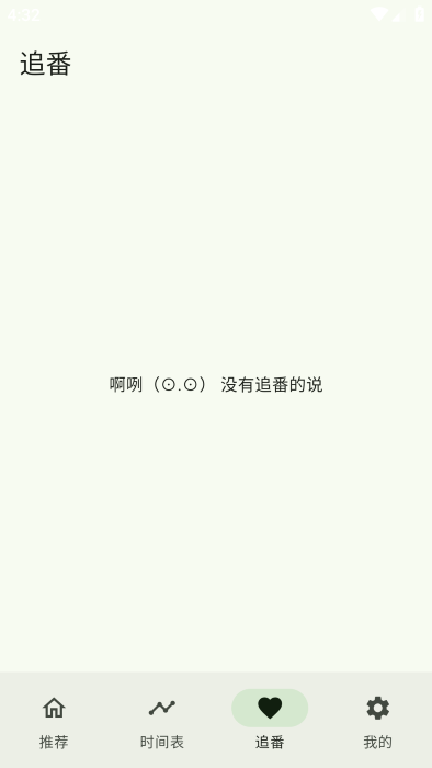 kazumiapp官方正版 v1.6.7 最新安卓版 1