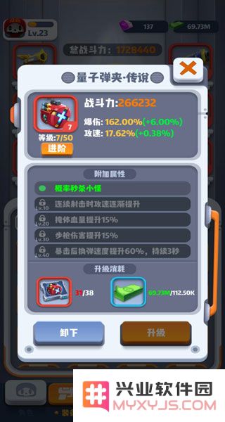 六号特工游戏攻略大全