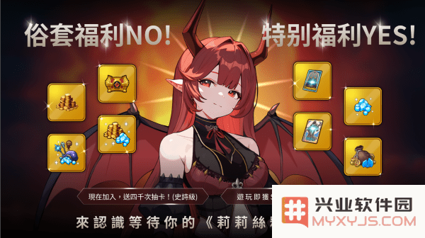我独自满级养成记最新版下载