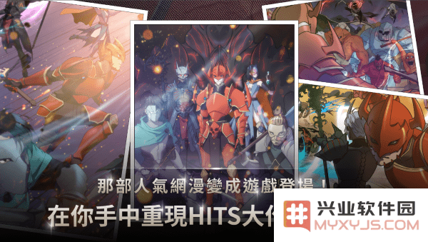 我独自满级养成记最新版下载