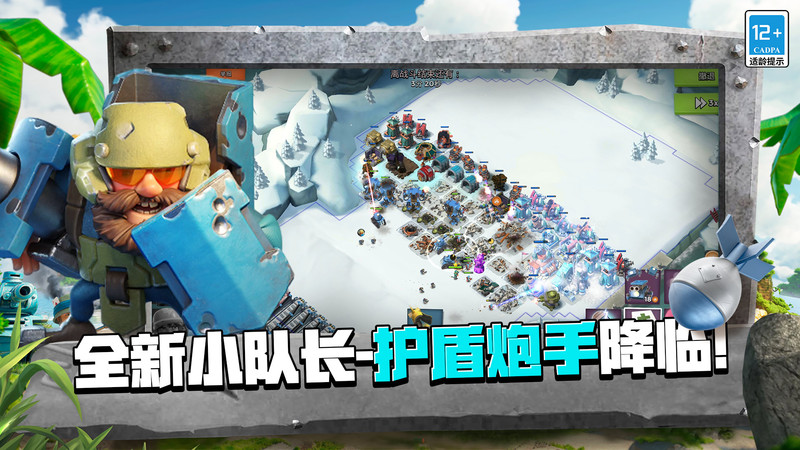 海岛奇兵360版本最新版 v58.1.1 安卓版 3