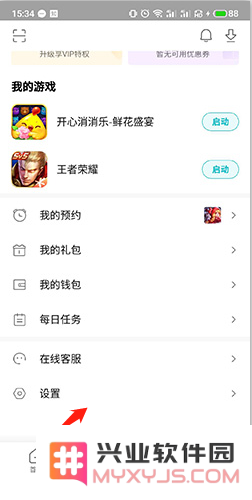 小米游戏中心app怎么切换账号教程