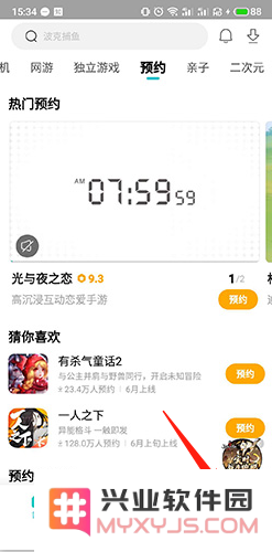 小米游戏中心app怎么切换账号教程