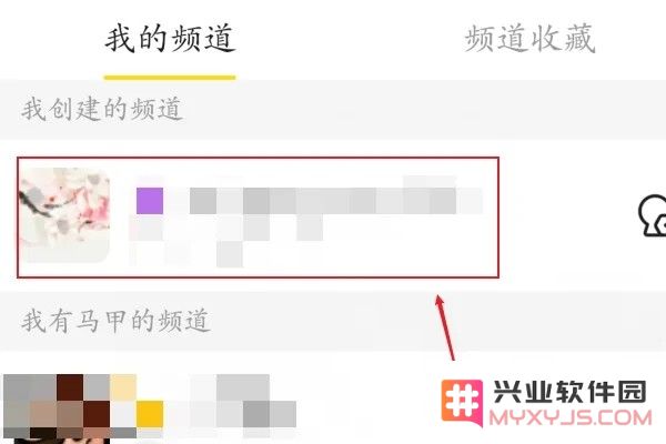 手机yy进入频道语音聊天教程