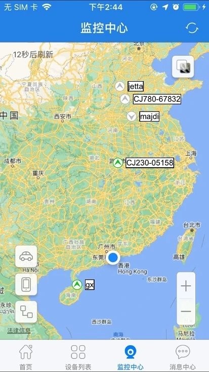 爱车生活gps平台官方版 v6.0.22 安卓版 2