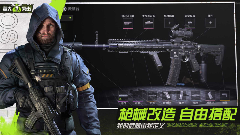 迷失的光国际服 v1.0.50158 安卓最新版本 0
